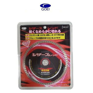 VU[Xbh _ChJb^[ 150mm p쏊 2402 GOEI