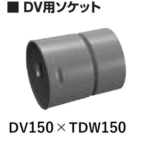 fJ Ë DVp\Pbg DV150×150 gh_uǗp TDWǊƃZbgwő