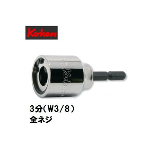 R[P SlW\Pbg x 3 W3/8 162N-3/8