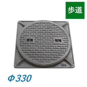 }z[W 330 p TC SW pg JW ψ ۃ}XW JW  W }z[ ꒆ ICCHU TC-330