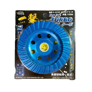 _ChhCJbv ^[{ Oa100mm 5-0123 RN[g\ʌ ꌂV[Y