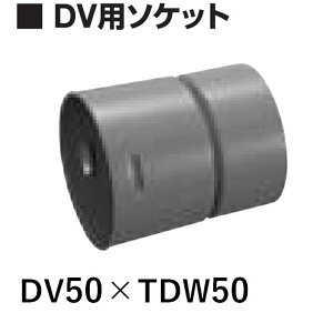 fJ Ë DVp\Pbg DV50×50 gh_uǗp TDWǊƃZbgwő