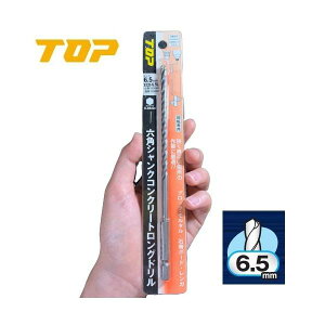 �g�b�v �Z�p�V�����N �R���N���[�g�����O�h���� 6.5mm ECD-6.5L