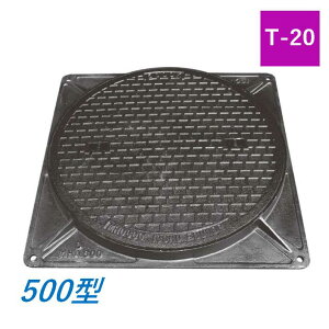 }z[W 500^ T-20 MHD SW pg JW ψ ۃ}XW JW  W }z[ ꒆ ICCHU MHD-500
