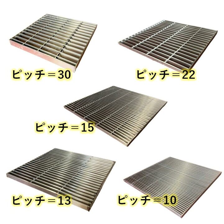 楽天市場】ステンレス製 集水桝 グレーチング 桝内径350mm用 T2 ピッチ 