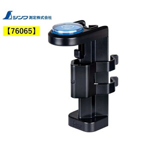 �V�������� �~�j���x�� Revo �N���b�v�^ �|�[���p 76065