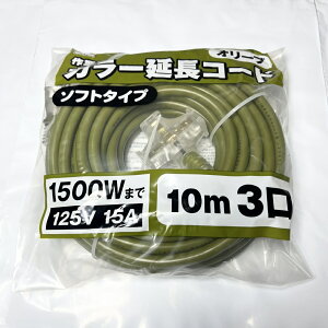 V/M.M J[R[h 10m3 \tg^Cv 1500W 125V 15A zCg CG[ I[u O[ p[v L ubN     