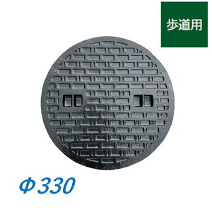 Ŵ }z[W 330^ a330mm 330 p SW JW ψ ۃ}XW JW  W }z[ ꒆ TC ICCHU