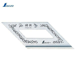 シンワ 止型定規 標準型 62103