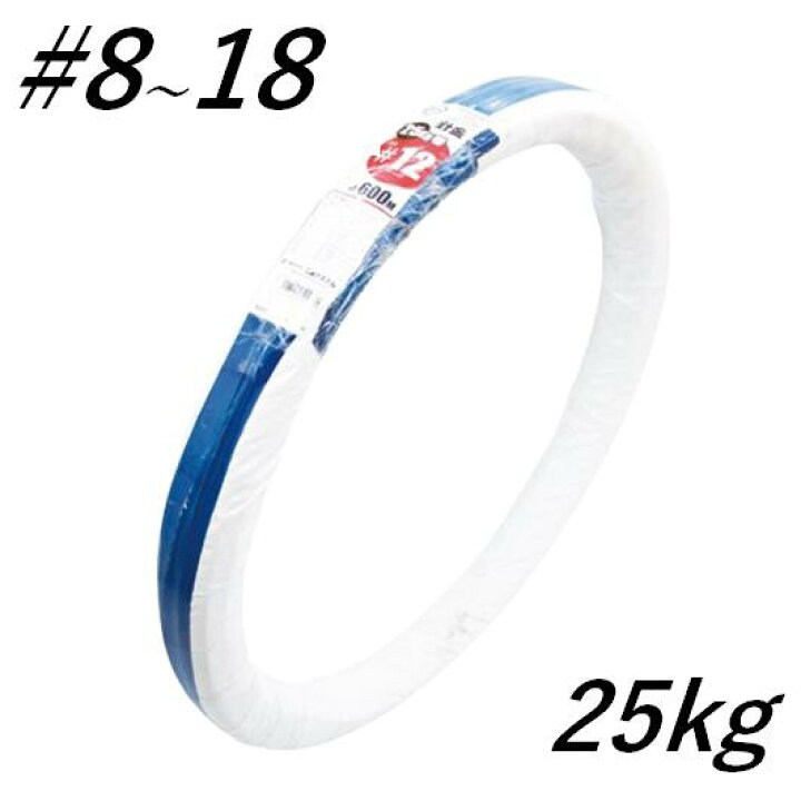楽天市場】佐藤ケミカル 亜鉛メッキ 針金 25kg巻 #8 #10 #12 #14 #16 
