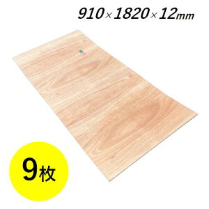 Ȃ 12mm 1820×910 9 F 3×6 Ȃ荇 Ȃxj Rpl Rpl xjA xj TuN Ȃxj Ȃ