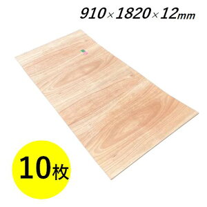 Ȃ 12mm 1820×910 10 F 3×6 Ȃ荇 Ȃxj Rpl Rpl xjA xj TuN Ȃxj Ȃ