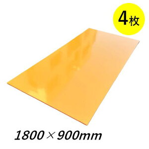 パネコート イエロー 12mm 1800×900 3×6 4枚 化粧合板 塗装コンパネ コンパネ ベニア ベニヤ サブロク