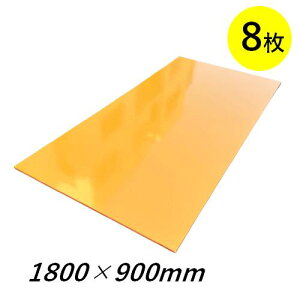 パネコート イエロー 12mm 1800×900 3×6 8枚 化粧合板 塗装コンパネ コンパネ ベニア ベニヤ サブロク