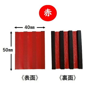 鉄筋マグショット マグネット式鉄筋マーカー 10枚入 赤 青 緑 白 黄 ピッチマーカー