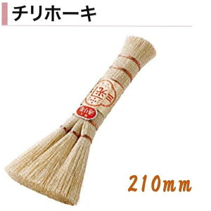 �J�l�~�c �R�s�[���� �`���z�[�L 210mm ���p�L�����O�c�� �����^�� �n�P � �����R�e �J�l�~�c