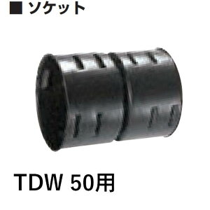 fJ Ë \Pbg TDW50gh_uǗp TDWǊƃZbgwő