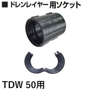 fJ Ë hC[p\Pbg 50 gh_uǗp TDWǊƃZbgwő