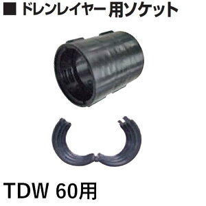 fJ Ë hC[p\Pbg 60 gh_uǗp TDWǊƃZbgwő