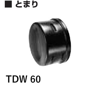 fJ Ë g} TDW60 gh_uǗp TDWǊƃZbgwő