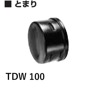 fJ Ë g} TDW100 gh_uǗp TDWǊƃZbgwő