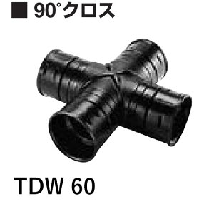 fJ Ë \ TDW60 gh_uǗp 90°NX TDWǊƃZbgwő