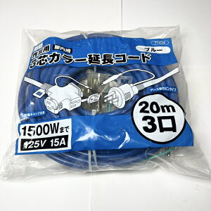 V 3c J[ R[h 20m3 \tg^Cv 1500W 125V 15A