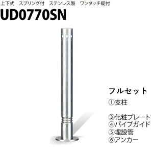 Jl\E Ԏ~ 76.3×700 UD0770SN p xꎮ UV[Y ㉺ XeX XvOt ^b`t