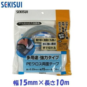 SEKISUI 多用途 強力タイプ PEクロス両面テープ 厚さ0.23mm×幅15mm×長さ10m WPECX12