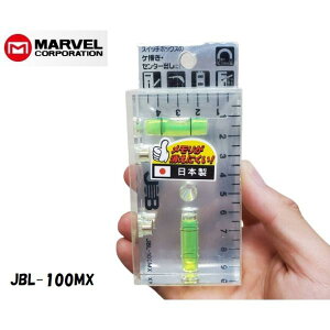 }[x NX^x JBL-100MX