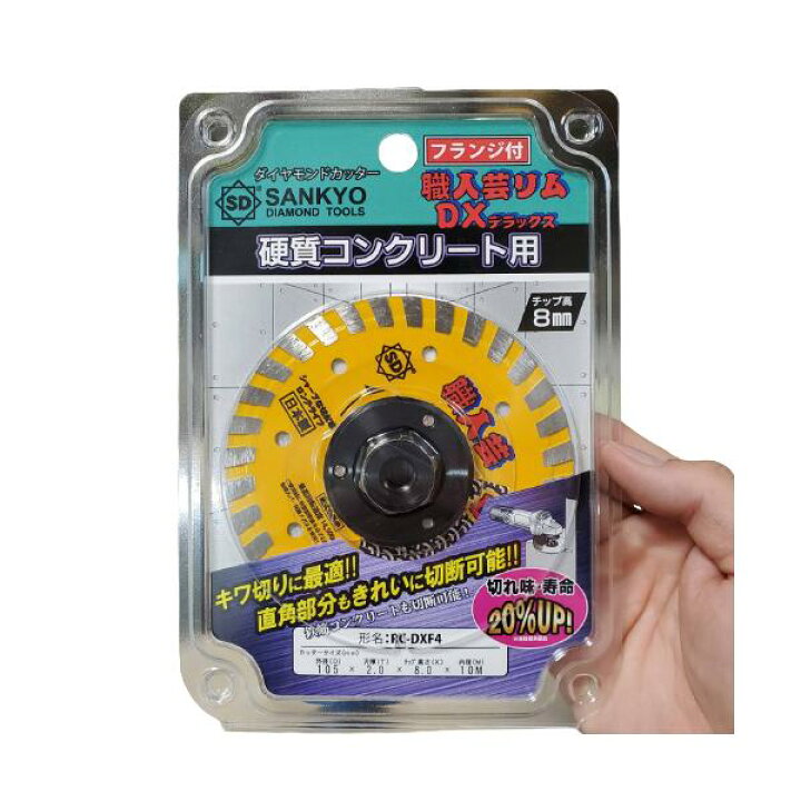 楽天市場】三京 硬質コンクリート用 ダイヤモンドカッター105mm 職人芸 