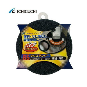 xr[T_[p 100mm ז F x#240 84006 fBXNOC_[p  C`O`