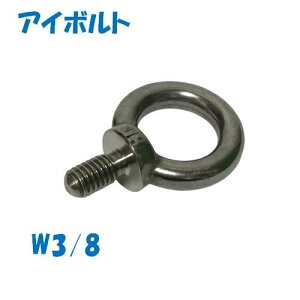 AC{g XeX TCY W3/8 3 1{ lW ˂