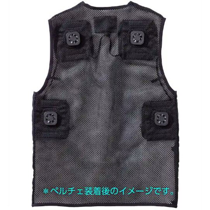 楽天市場】2024年モデル 村上被服 鳳凰 PV111 アイスパッド付き ベスト  