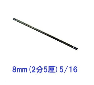 ۃZp[^[ 8mm 2.5 25 W5/16 B^ BC^ C^ BZp BCZp CZp