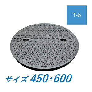 Jl\E }z[ Ŵ 450 600 T-6 MKXY-6 nhz[SW mXbv^Cv ȈՖ`(ȈՖhEhL`) 