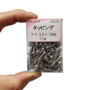 �^�b�s���O�r�X 3.0×16 �i�x ��77�{ �X�e�����X �^�b�s���O�˂� 1K316