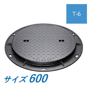 Jl\E }z[ W 600 T-6 MKHY-6-600(F) nhz[SW ۘg Ȃ glEtp ȈՖ`(ȈՖhEhL`) 