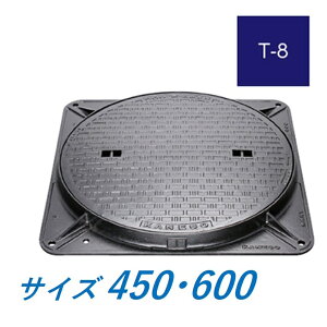 Jl\E }z[ W 450 600 T-8 MKRY-8 nhz[SW pg Ȃ ]bN ȈՖ`(ȈՖhEhL`) 