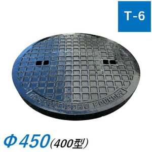 Ŵ }z[W 400^ T-6 MHA SW pg JW ψ ۃ}XW JW  W }z[ ꒆ ICCHU MHA-400