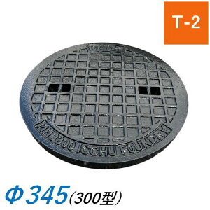 Ŵ }z[W 300^ T-2 MHB SW JW ψ ۃ}XW JW  W }z[ ꒆ ICCHU MHB-300