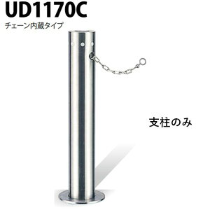 Jl\E Ԏ~ 114.3×700 UD1170C p x̂ UV[Y ㉺ XeX ^b`t `F[