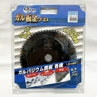 ガル板金プロ GB-160 ガルバリウム鋼板チップソー160mm 防塵・集じん丸ノコ 高儀×侍ブラック