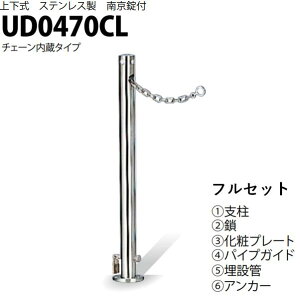 Jl\E Ԏ~ 48.6×700 UD0470CL tZbg UV[Y ㉺ XeX 싞t `F[