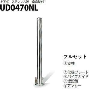 Jl\E Ԏ~ 48.6×700 UD0470NL tZbg UV[Y ㉺ XeX 싞t