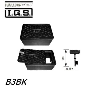 ɓSH tU{bNX B3BK 13A 20A ou{bNX S  