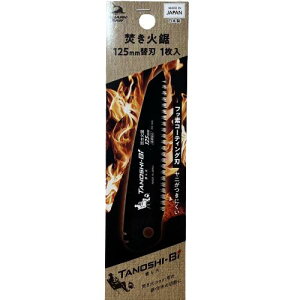 V V[N\[ TANOSHIBI  ΋ ֐n 125mm mRM Lv ܂肽 V[N\[ 