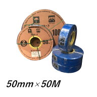 送水ホース Φ50mm×50m 2インチ 水中ポンプ 給水 排水 ポンプ 2吋