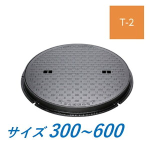 Jl\E }z[ W 300 350 400 450 500 600 T-2 MKHY-2D nhz[SW ۘg ~Mp(fM`) ȈՖ`(ȈՖhEhL`) 