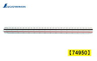 シンワ 三角スケール A-30 30cm 土地家屋調査士用 JIS 74950